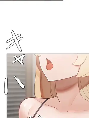 不良女家庭教師 1-92話[完結]_2015054