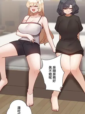 不良女家庭教師 1-92話[完結]_2015056