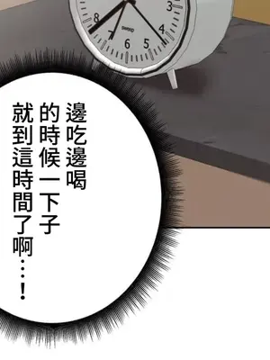 不良女家庭教師 1-92話[完結]_2015057