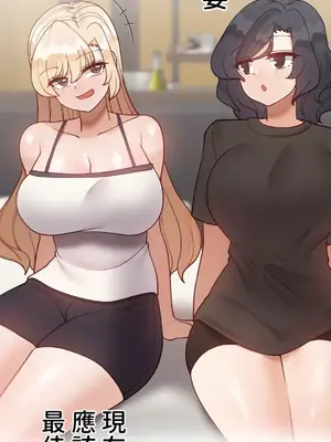 不良女家庭教師 1-92話[完結]_2015058