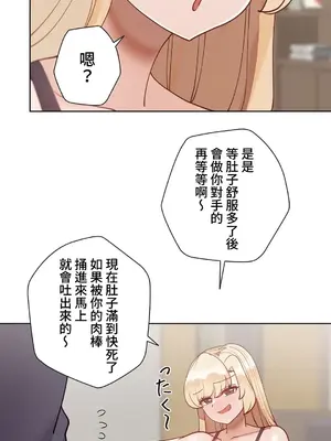 不良女家庭教師 1-92話[完結]_2015059