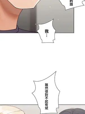 不良女家庭教師 1-92話[完結]_2015061