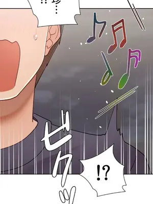 不良女家庭教師 1-92話[完結]_2015063