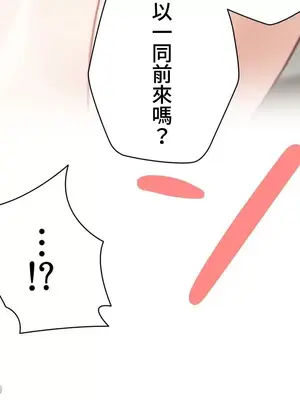 不良女家庭教師 1-92話[完結]_2015065