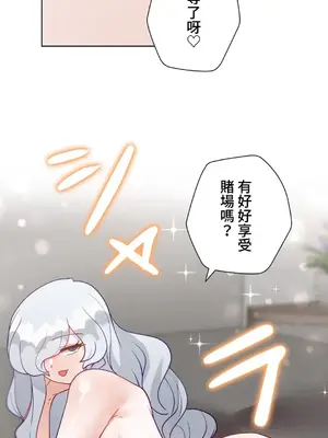 不良女家庭教師 1-92話[完結]_2015068