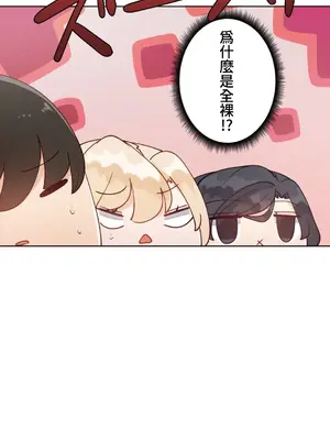 不良女家庭教師 1-92話[完結]_2015070