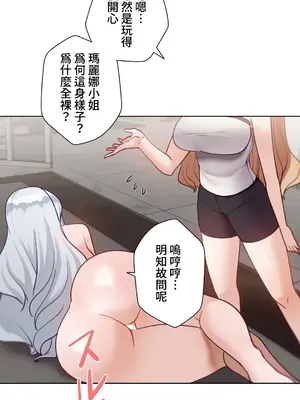 不良女家庭教師 1-92話[完結]_2015071