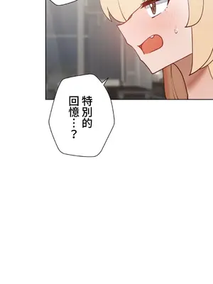 不良女家庭教師 1-92話[完結]_2015072