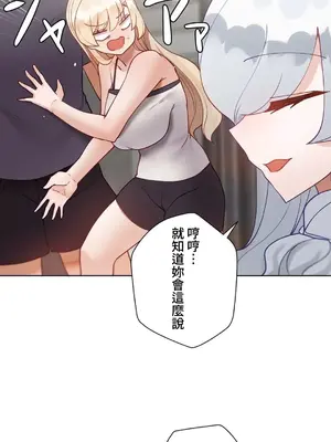 不良女家庭教師 1-92話[完結]_2016004