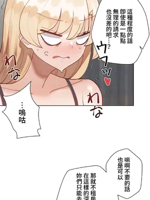 不良女家庭教師 1-92話[完結]_2016007