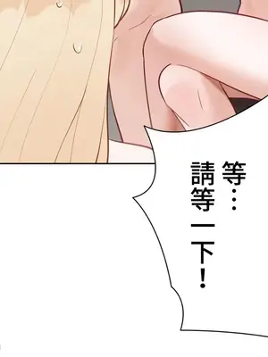 不良女家庭教師 1-92話[完結]_2016008