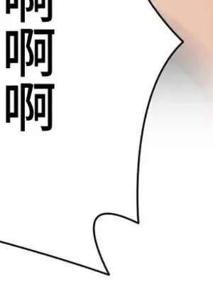 不良女家庭教師 1-92話[完結]_2016042