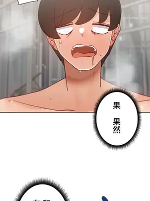 不良女家庭教師 1-92話[完結]_2016044