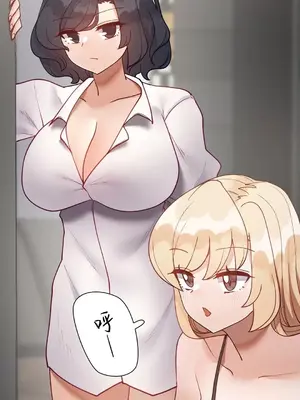 不良女家庭教師 1-92話[完結]_2016049