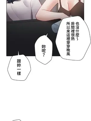 不良女家庭教師 1-92話[完結]_2016051