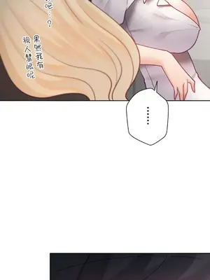 不良女家庭教師 1-92話[完結]_2016057