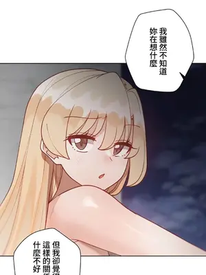 不良女家庭教師 1-92話[完結]_2016060