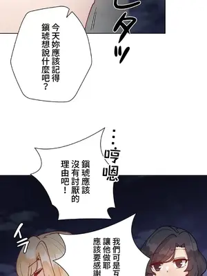 不良女家庭教師 1-92話[完結]_2016062