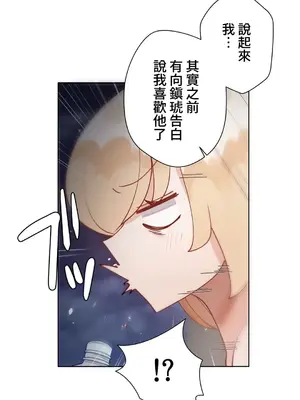 不良女家庭教師 1-92話[完結]_2016063