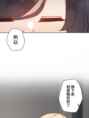 不良女家庭教師 1-92話[完結]_2016067