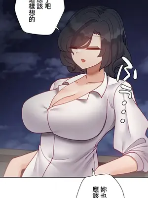 不良女家庭教師 1-92話[完結]_2016070