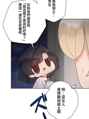 不良女家庭教師 1-92話[完結]_2016071