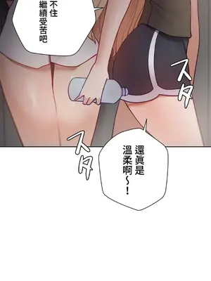不良女家庭教師 1-92話[完結]_2016072