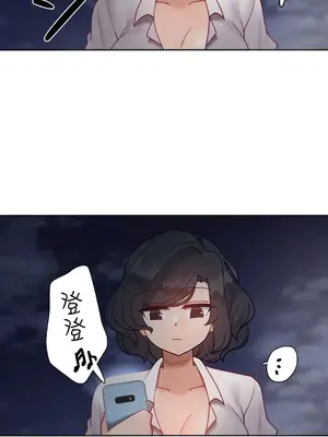 不良女家庭教師 1-92話[完結]_2016075