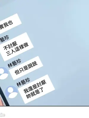 不良女家庭教師 1-92話[完結]_2016076