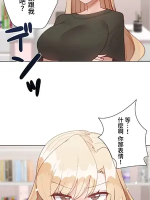 不良女家庭教師 1-92話[完結]_2017004