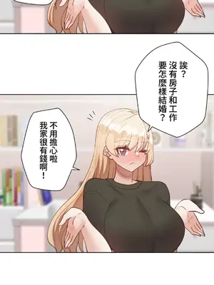 不良女家庭教師 1-92話[完結]_2017005