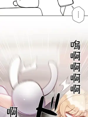 不良女家庭教師 1-92話[完結]_2017010