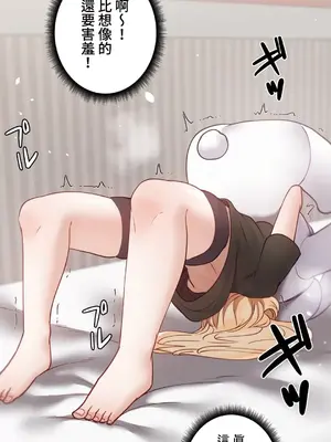 不良女家庭教師 1-92話[完結]_2017012