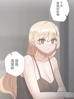 不良女家庭教師 1-92話[完結]_2017013