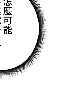 不良女家庭教師 1-92話[完結]_2017014