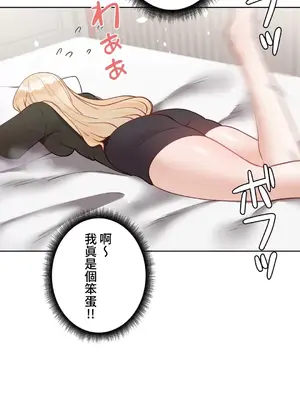 不良女家庭教師 1-92話[完結]_2017015