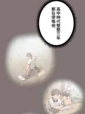 不良女家庭教師 1-92話[完結]_2017018