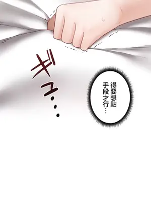 不良女家庭教師 1-92話[完結]_2017026