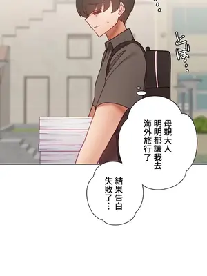 不良女家庭教師 1-92話[完結]_2017030