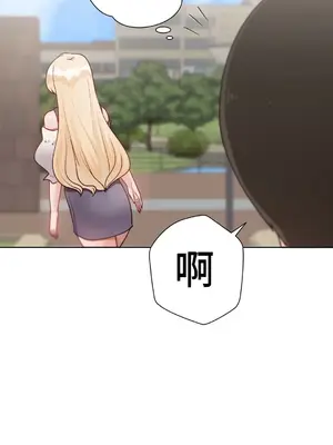 不良女家庭教師 1-92話[完結]_2017031