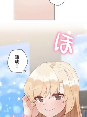 不良女家庭教師 1-92話[完結]_2017033