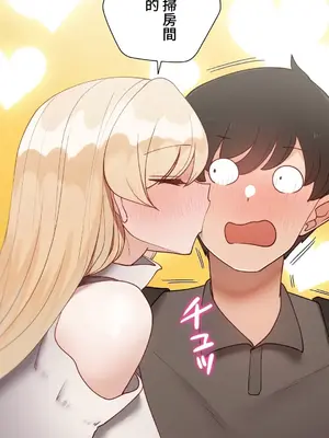 不良女家庭教師 1-92話[完結]_2017036