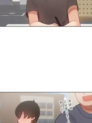 不良女家庭教師 1-92話[完結]_2017039