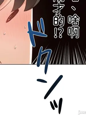 不良女家庭教師 1-92話[完結]_2017042