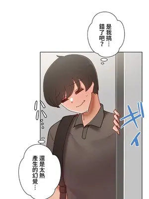 不良女家庭教師 1-92話[完結]_2017043