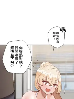 不良女家庭教師 1-92話[完結]_2017046