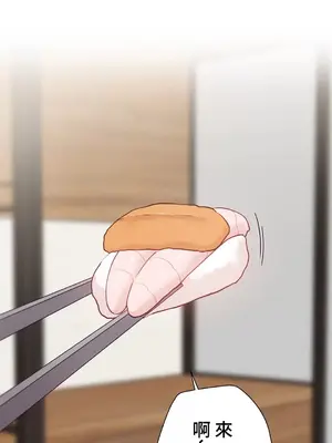 不良女家庭教師 1-92話[完結]_2017051