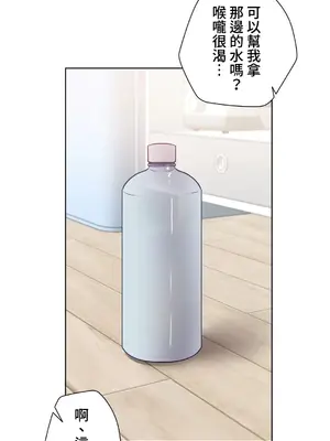 不良女家庭教師 1-92話[完結]_2017056