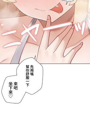 不良女家庭教師 1-92話[完結]_2017065