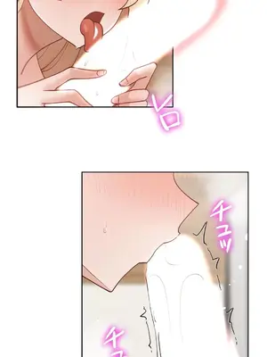 不良女家庭教師 1-92話[完結]_2018006